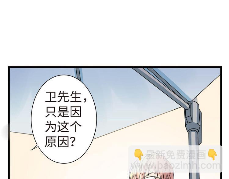 第21话(1/5)-第21话