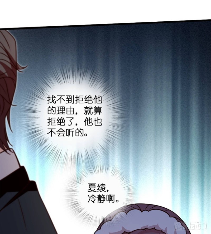 第198话(1/2)-第201话
