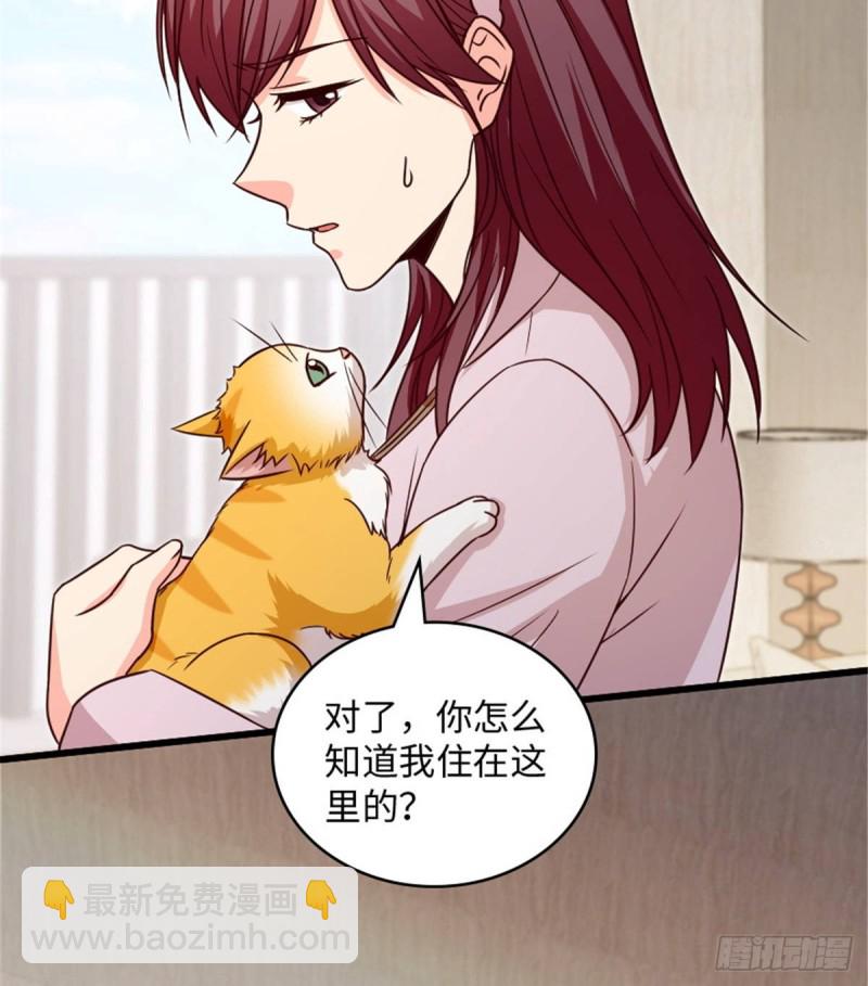 第198话(1/2)-第201话