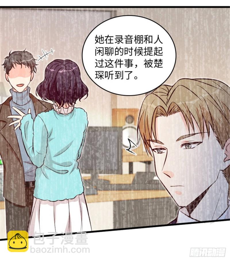 第198话(1/2)-第201话