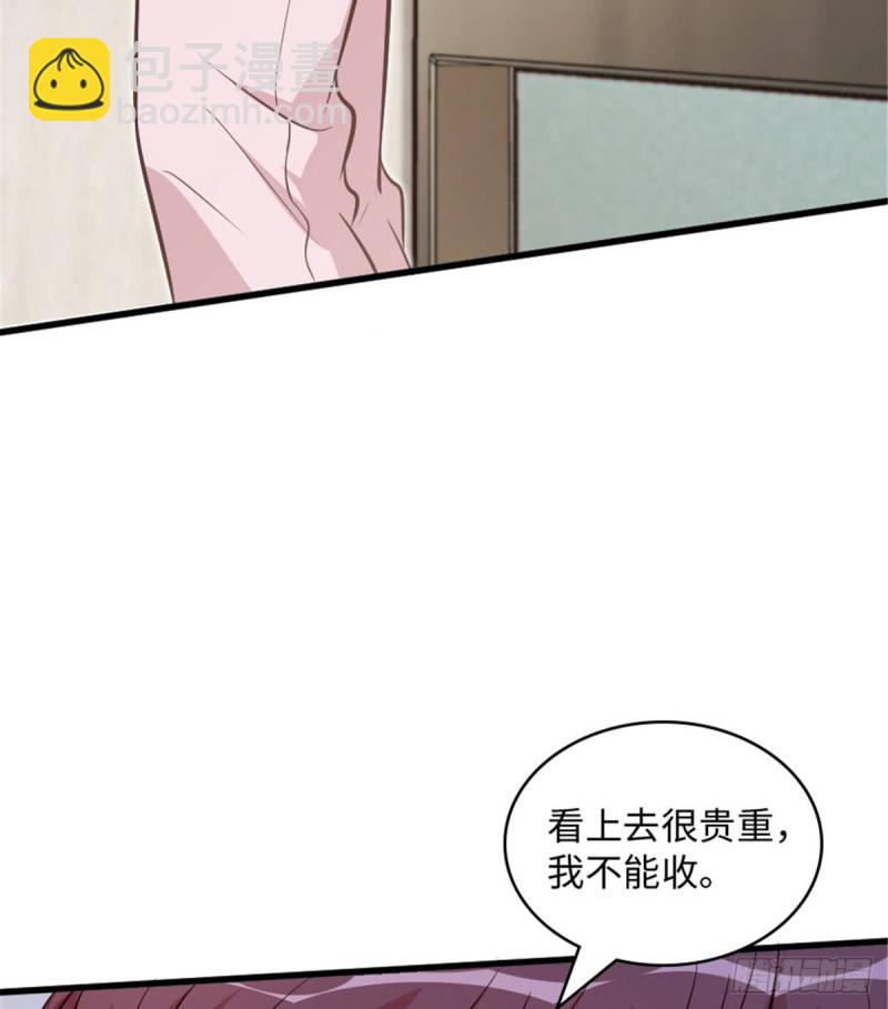 第198话(1/2)-第201话