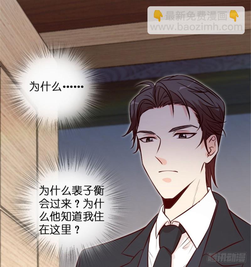 第198话(1/2)-第201话