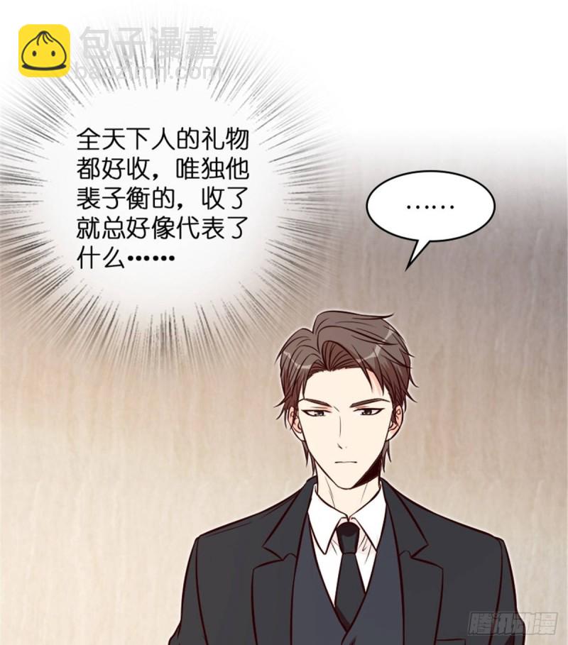 第198话(1/2)-第201话