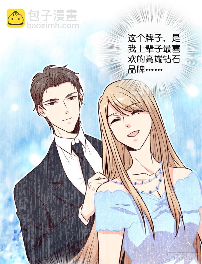 第198话(1/2)-第201话