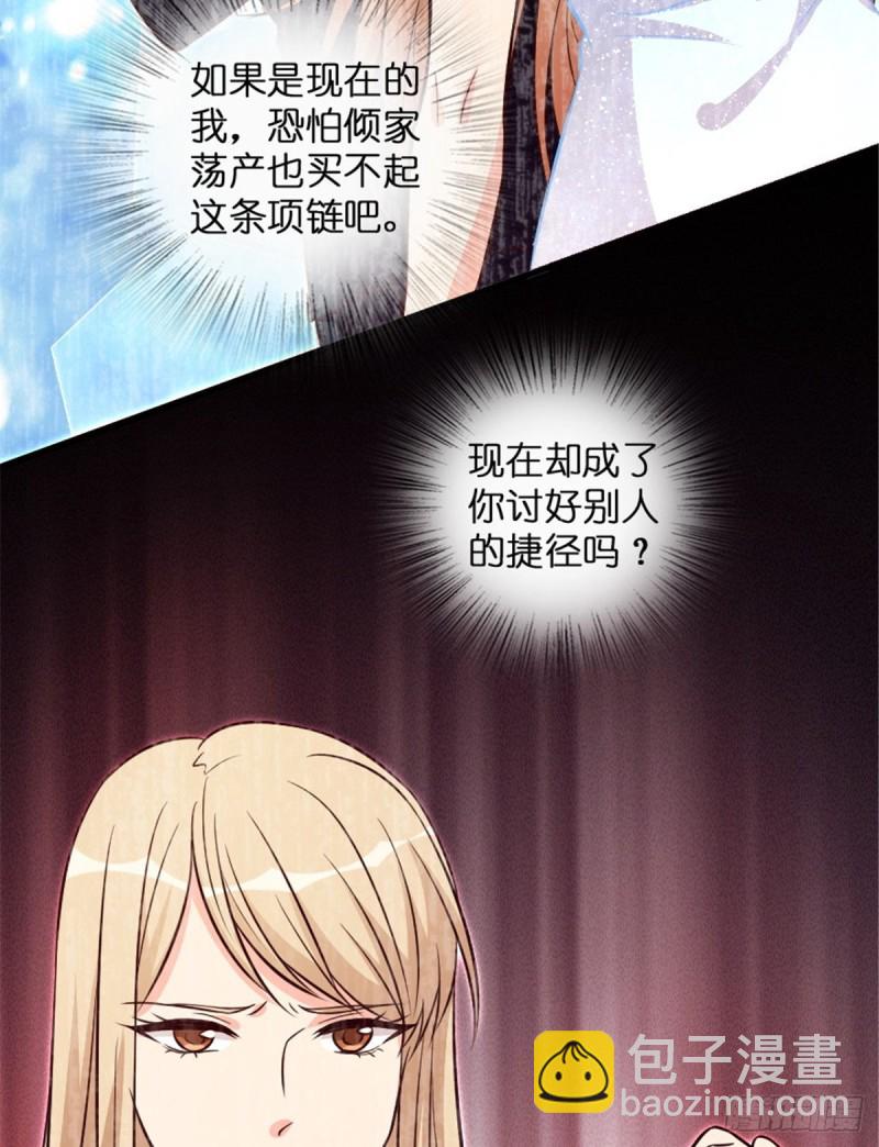 第198话(1/2)-第201话