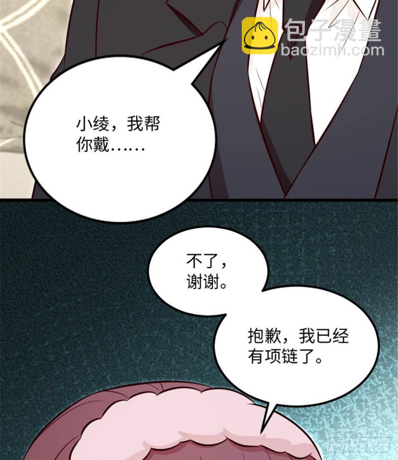 第198话(1/2)-第201话