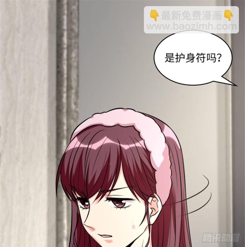 第198话(1/2)-第201话