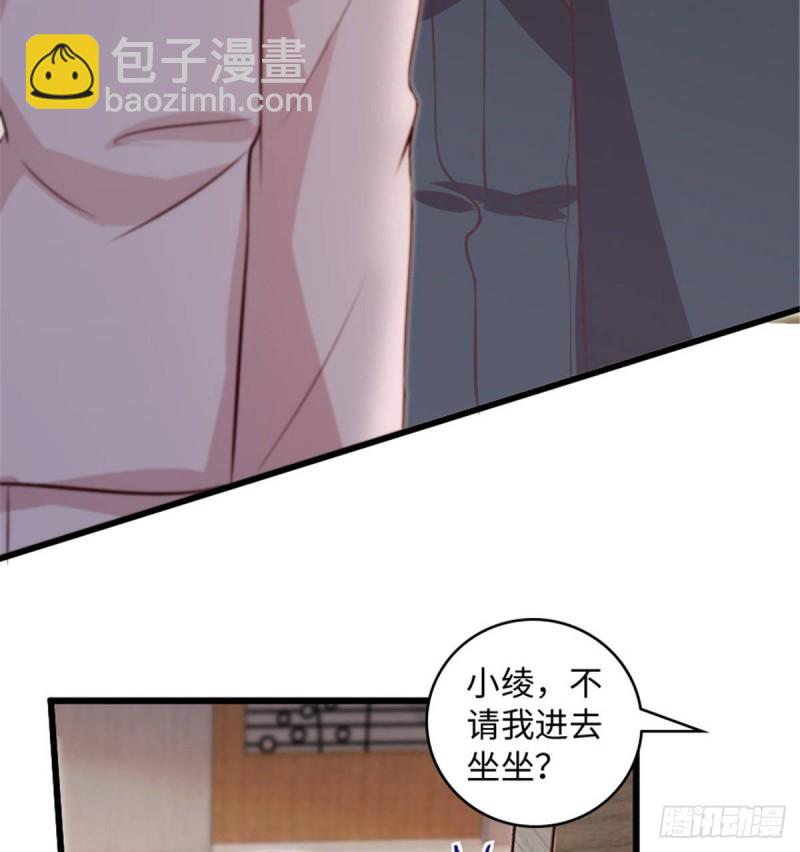 第198话(1/2)-第201话