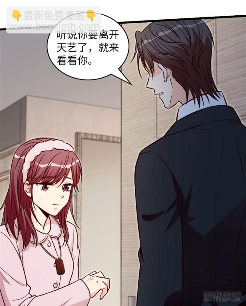 第198话(1/2)-第201话