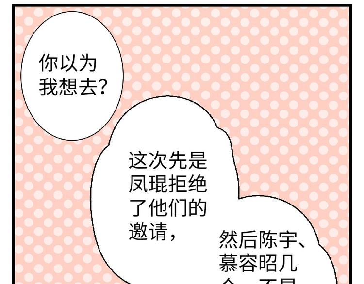 第23话(1/5)-第23话