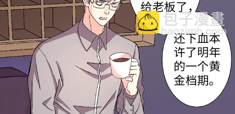 第23话(1/5)-第23话