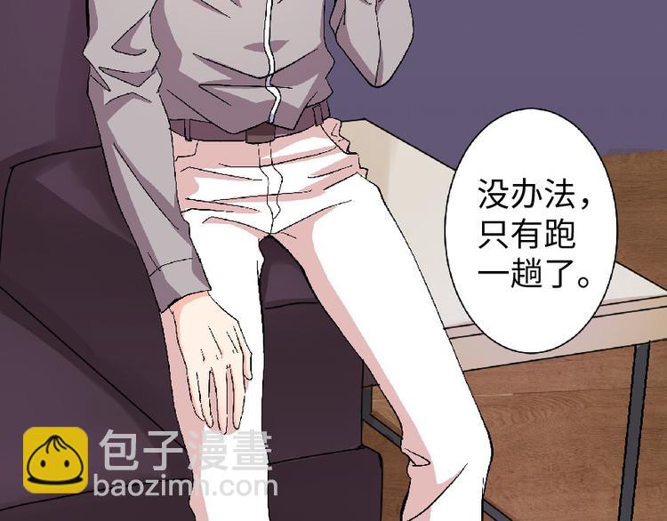 第23话(1/5)-第23话