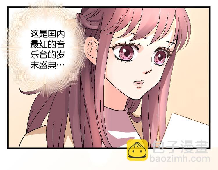第23话(1/5)-第23话