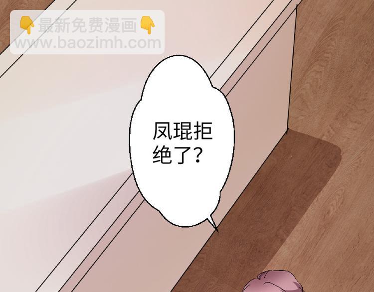 第23话(1/5)-第23话