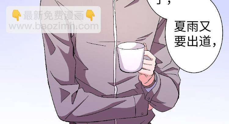 第23话(1/5)-第23话