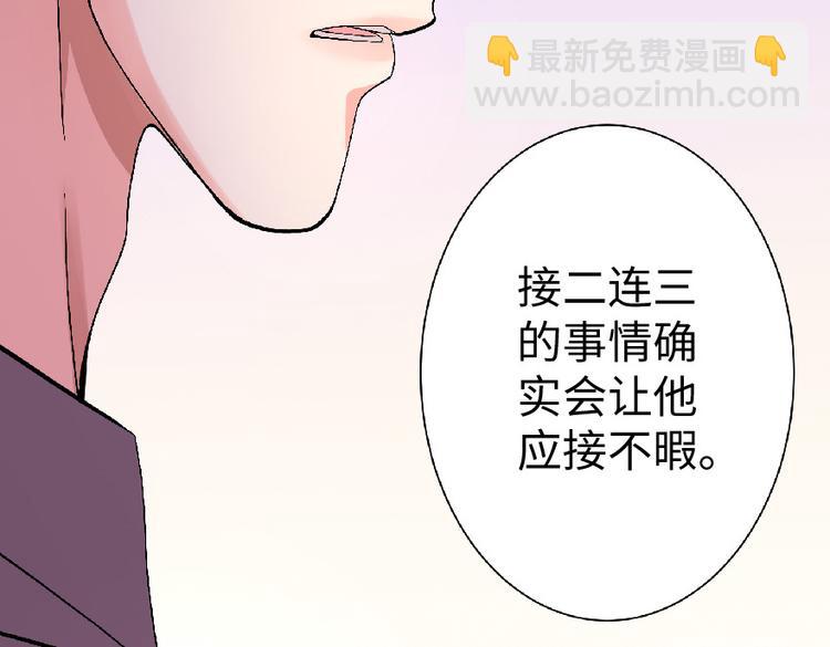 第23话(1/5)-第23话