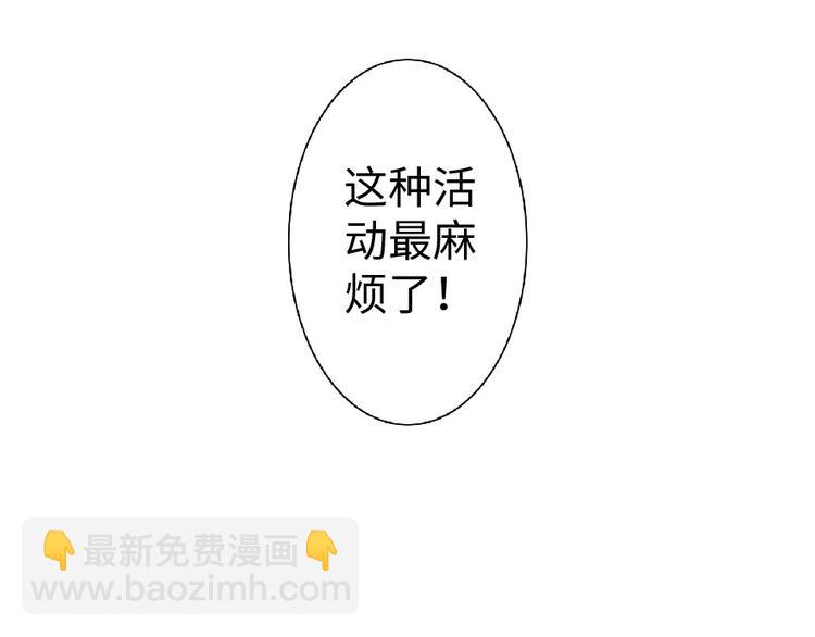 第23话(1/5)-第23话