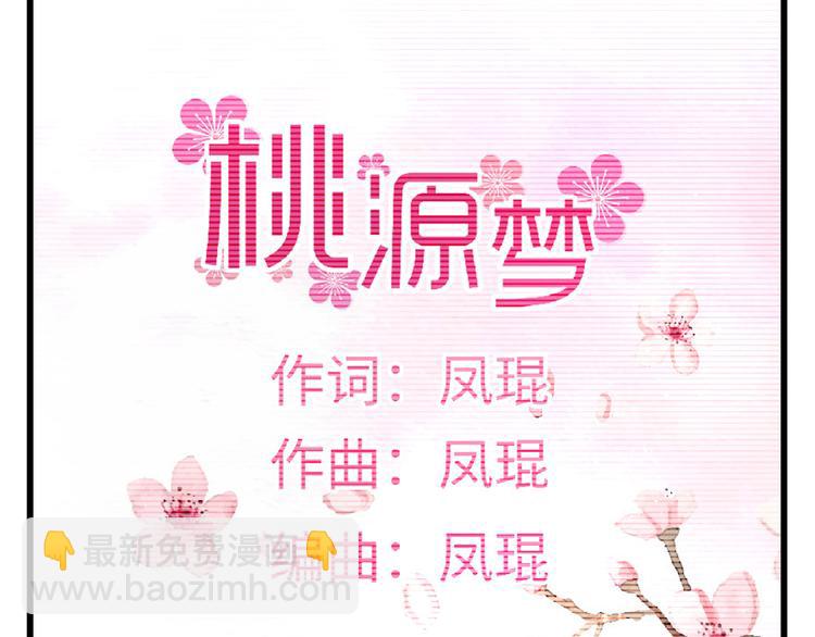 第25话(1/5)-第25话