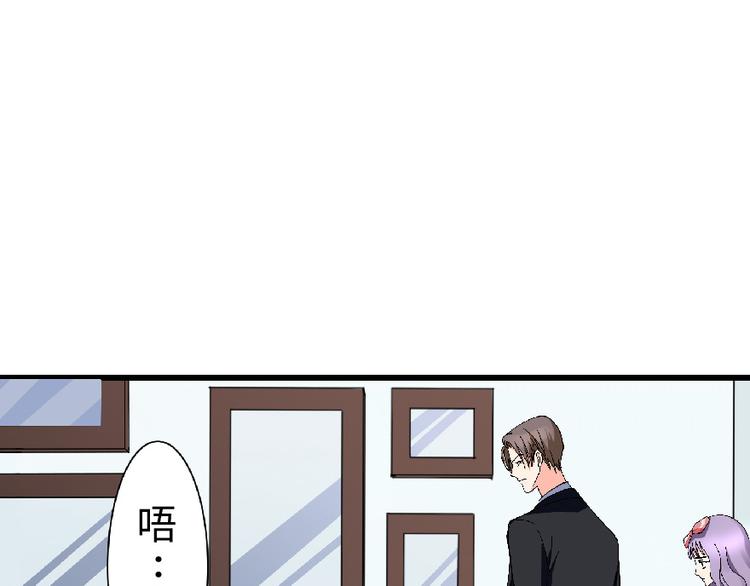 第27话(1/5)-第27话