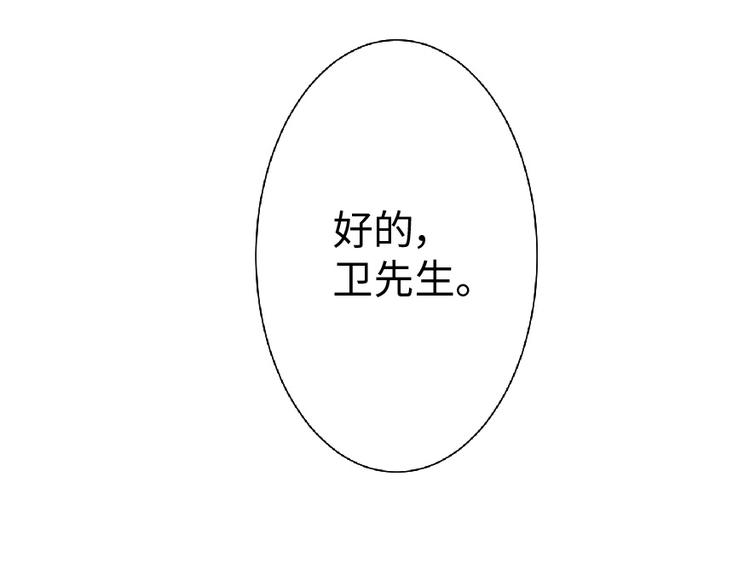 第27话(1/5)-第27话