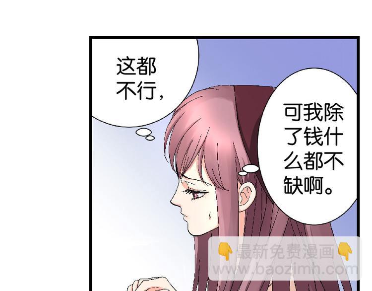 第27话(1/5)-第27话