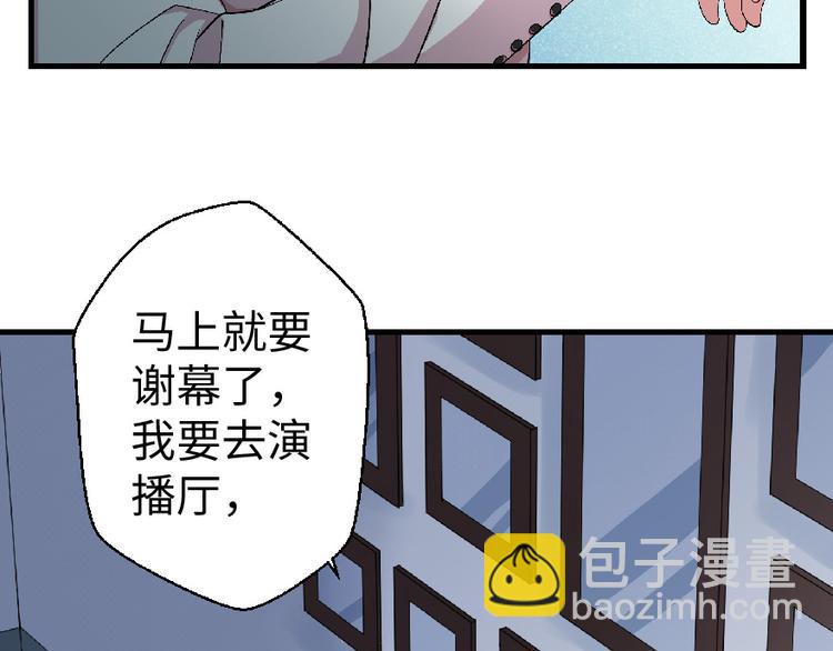 第27话(1/5)-第27话