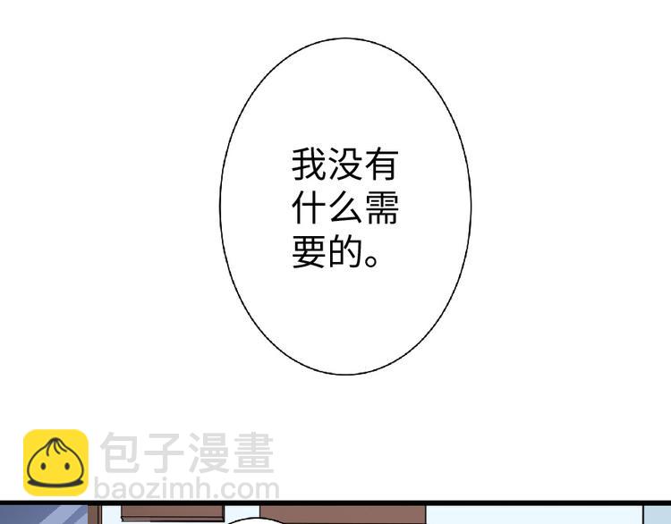 第27话(1/5)-第27话