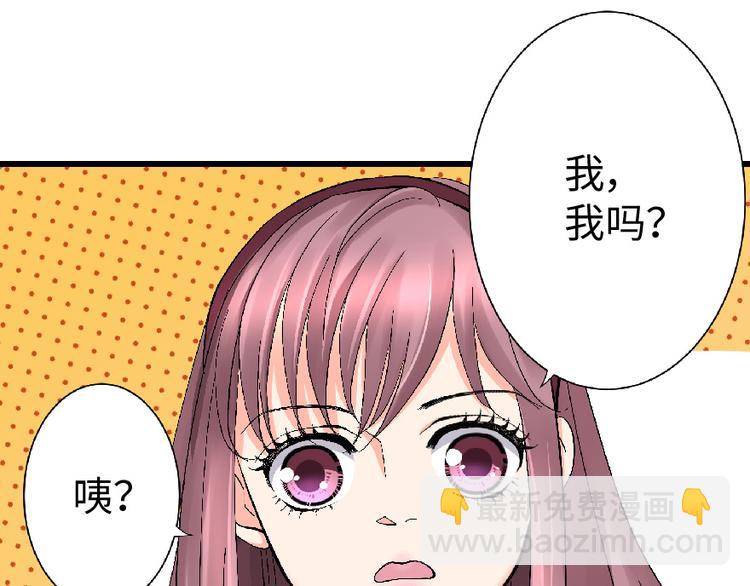 第27话(1/5)-第27话