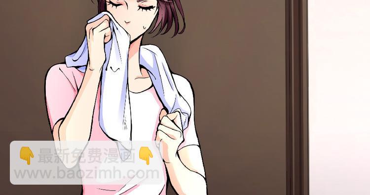 第29话(1/3)-第29话