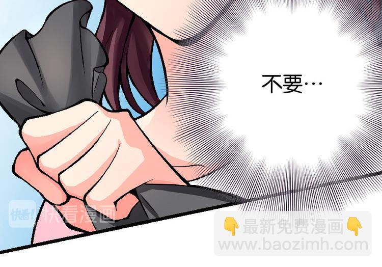 第29话(1/3)-第29话