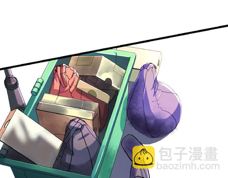 第29话(1/3)-第29话