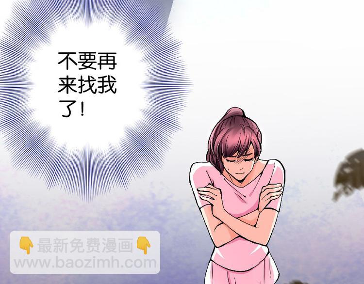 第29话(1/3)-第29话
