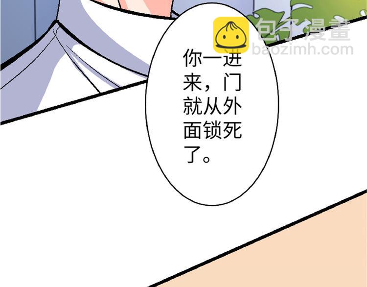 第31话(1/4)-第31话