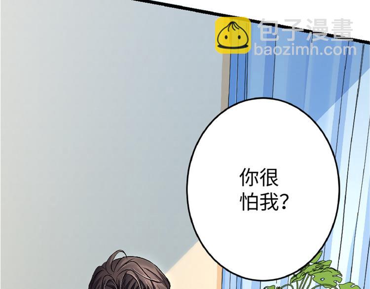 第31话(1/4)-第31话