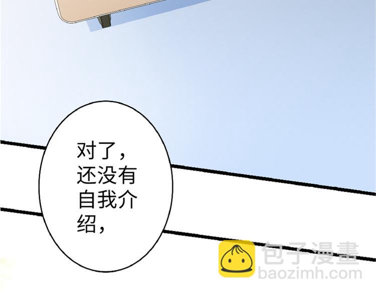 第31话(1/4)-第31话