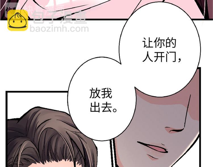 第31话(1/4)-第31话