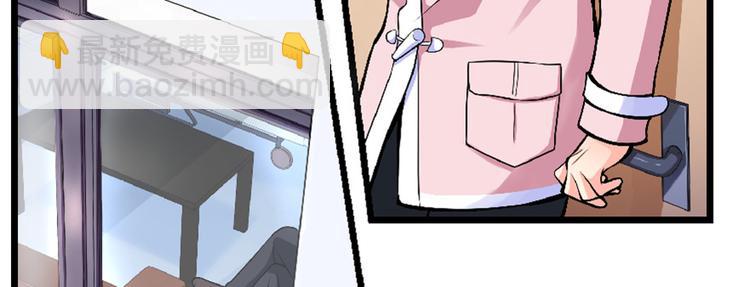第31话(1/4)-第31话