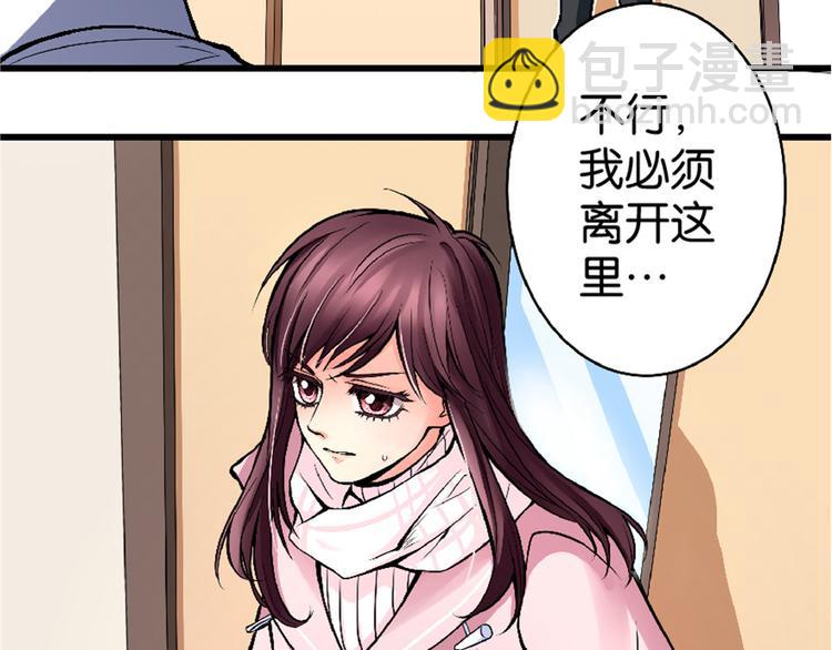 第31话(1/4)-第31话