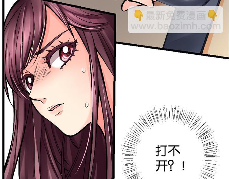 第31话(1/4)-第31话