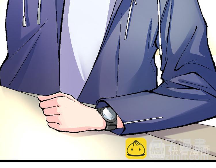 第33话(1/4)-第33话