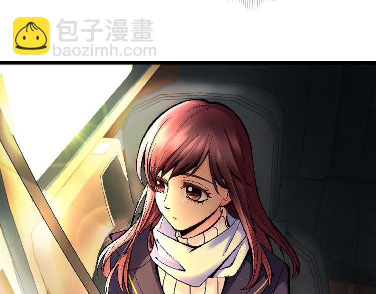 第33话(1/4)-第33话