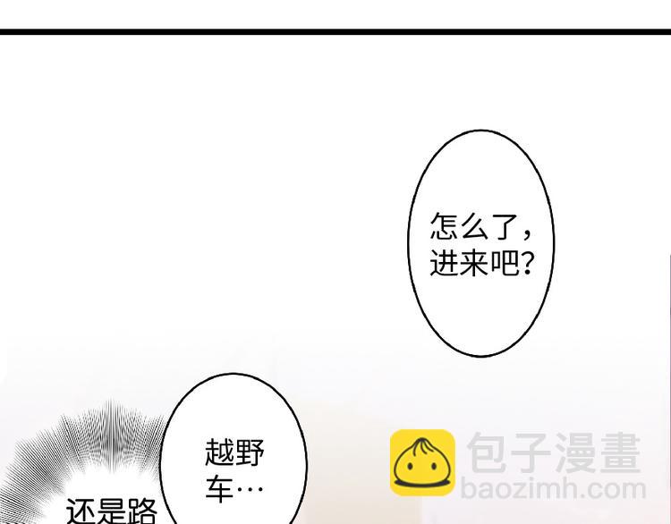 第33话(1/4)-第33话