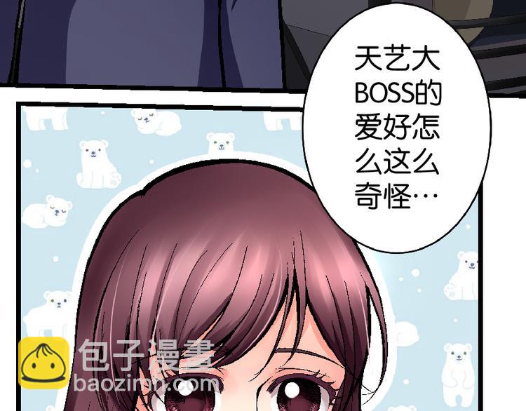 第33话(1/4)-第33话