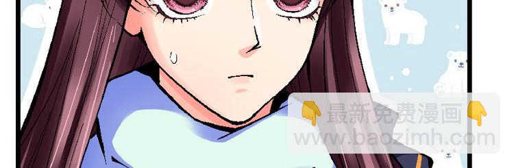 第33话(1/4)-第33话