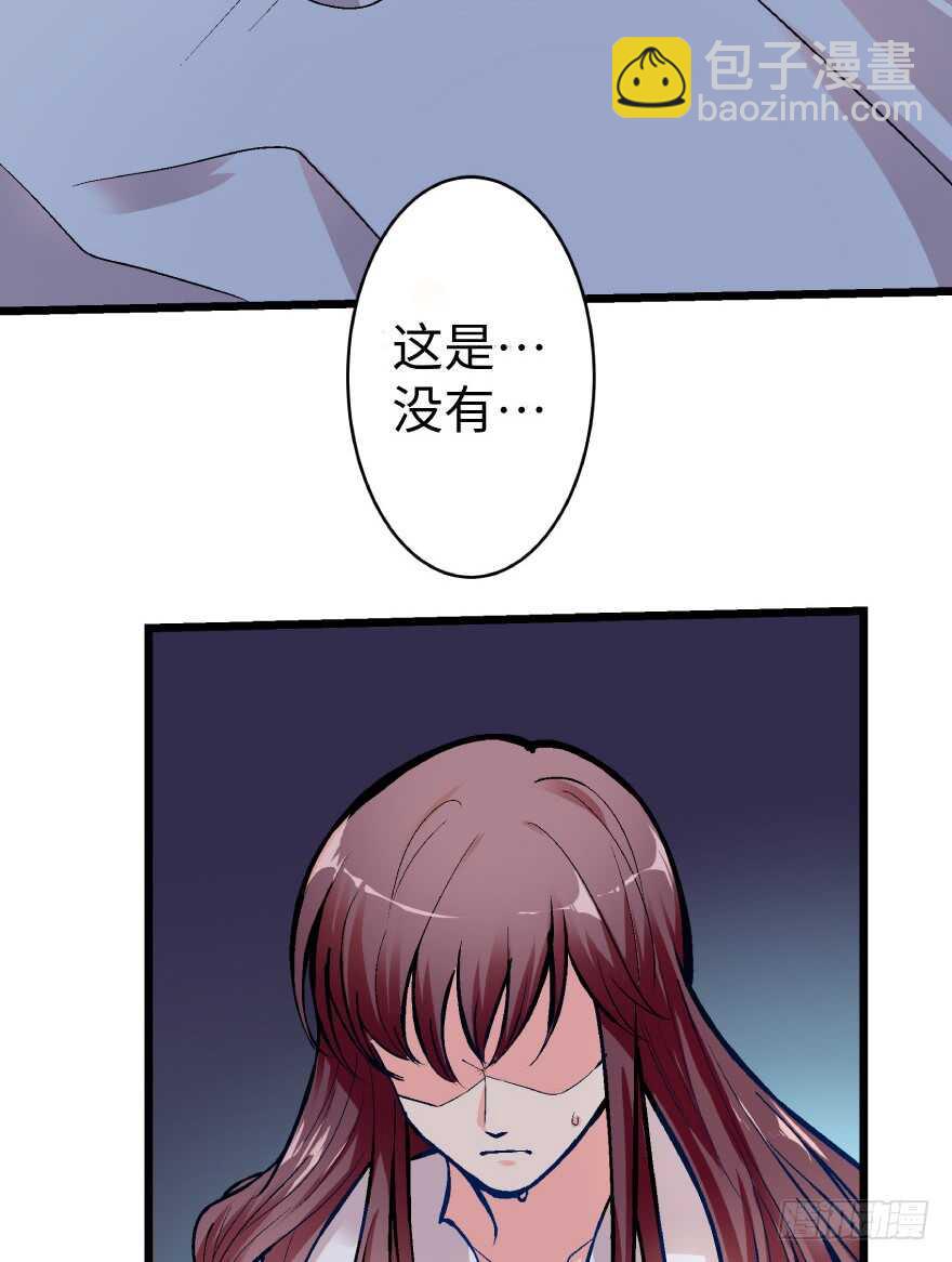 第35话(1/2)-第35话