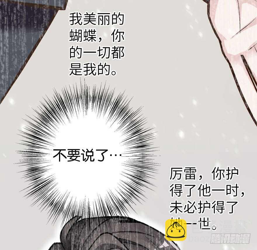 第35话(1/2)-第35话