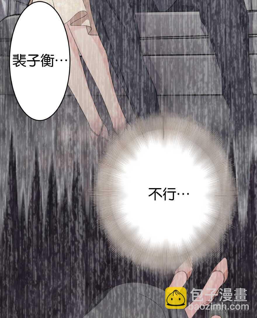 第35话(1/2)-第35话