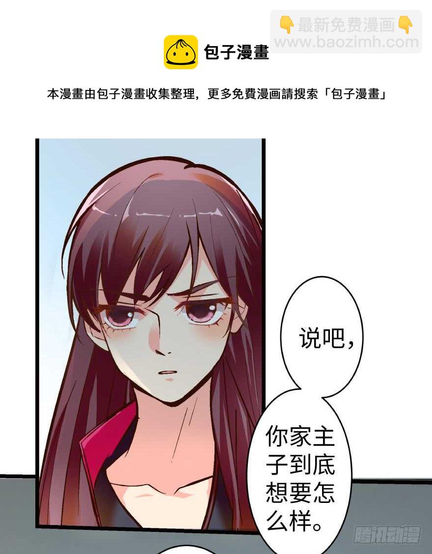 第37话(1/2)-第37话