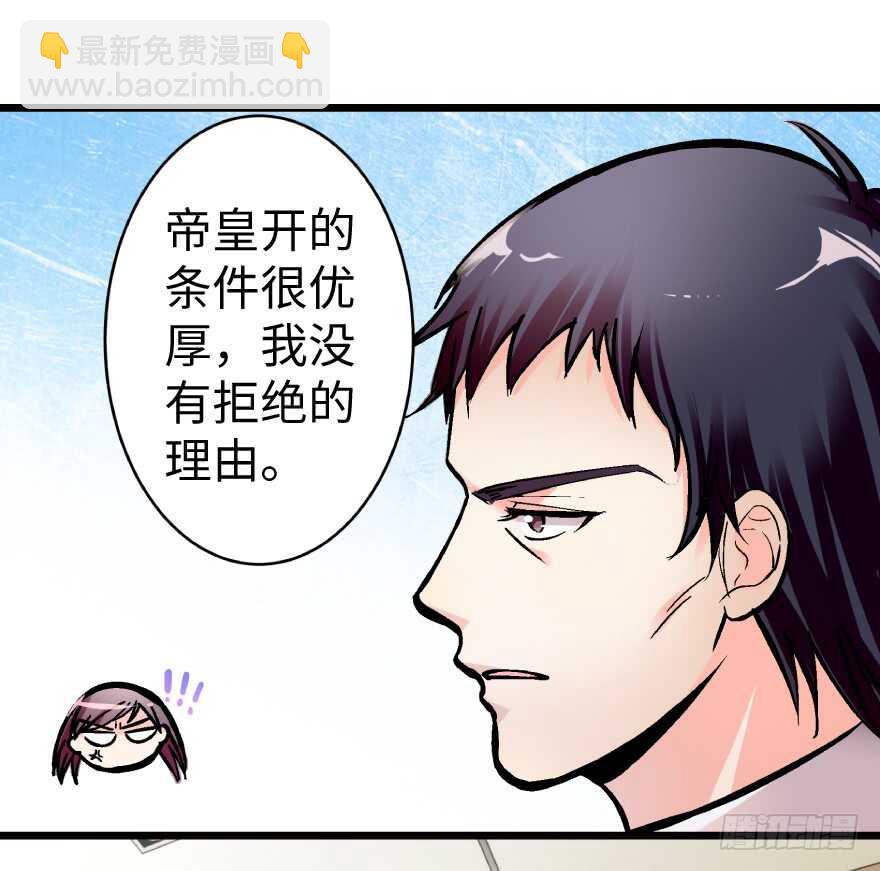 第37话(1/2)-第37话