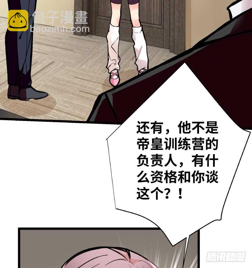 第37话(1/2)-第37话